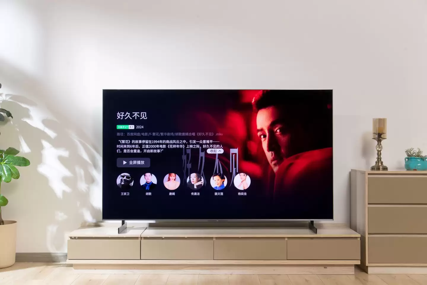 SQD-Mini LED 进入万元时代！TCL 发布“神机”，全面普及高画质技术