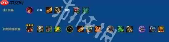 三比尔九五阵容怎么搭配-s16三比尔九五阵容搭配推荐 - 游乐网