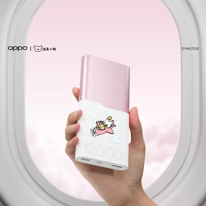 OPPO 马年限定配件 100W 超级闪充移动电源亮相：限定外观、可上飞机，249 元