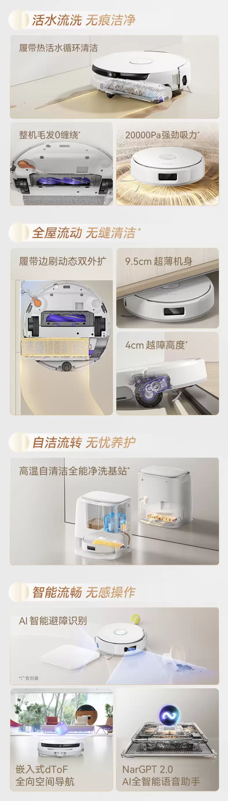 首发 3999 元 → 到手 2719 元：履带活水洗地、云鲸 J6 扫地机器人年货节狂促