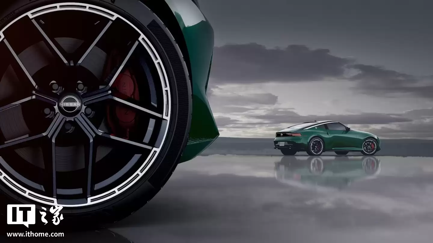 新款日产 Z 亮相:前脸微调、新增云龙绿车色