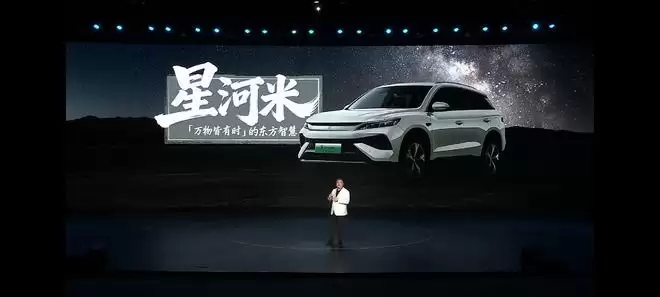 纯电续航220km 2026款宋Pro DM-i长续航版上市