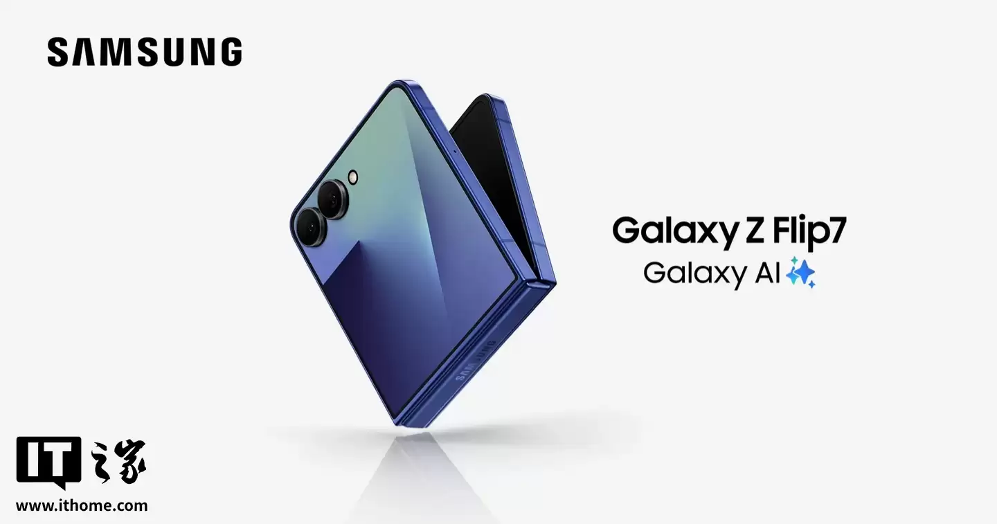 消息称三星 Galaxy Z Flip 8 小折叠手机影像规格原地踏步，仍搭载 5000 万像素主摄