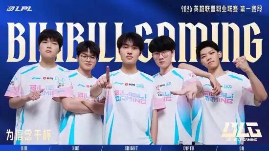 Bin形象变化引热议，2026LPL登峰组战队集结悬念揭晓