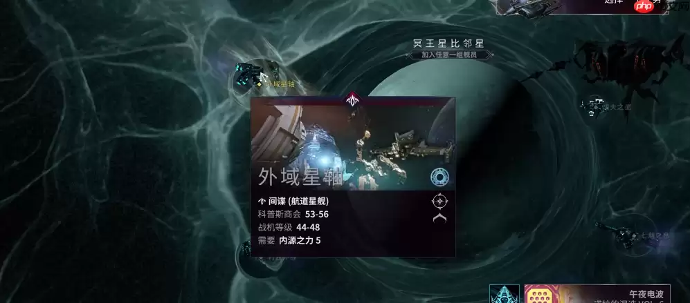 Sevagoth 战甲终极获取攻略：从任务到速刷毕业指南