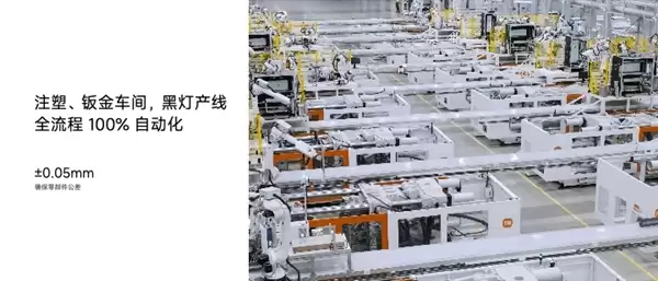 小米物流“厂仓合一”自动化成品仓正式启用:全程自动化作业