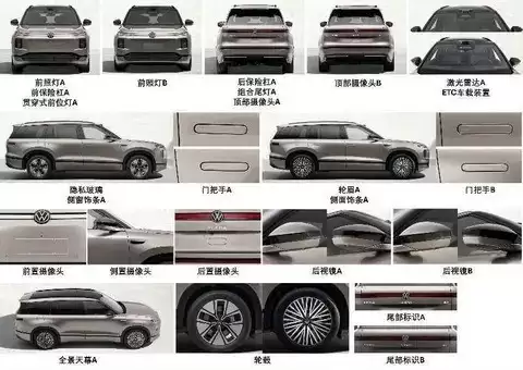 上汽大众ID.ERA 9X申报曝光：增程式动力+800V快充，2025年上市