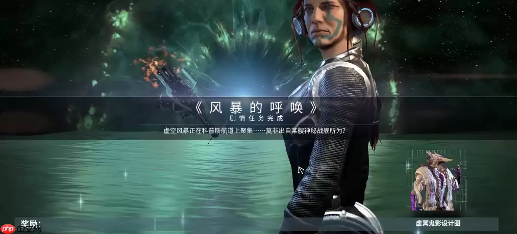 Sevagoth 战甲终极获取攻略：从任务到速刷毕业指南