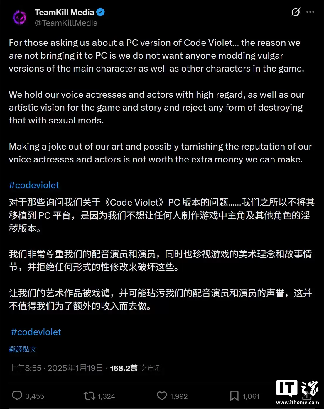 索尼 PS5 独占游戏《Code Violet》大量差评,玩家质疑搞独占是怕退款