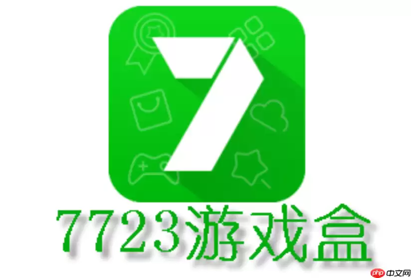 7723游戏盒怎么下载电脑版_7723游戏盒电脑版模拟器下载安装方法