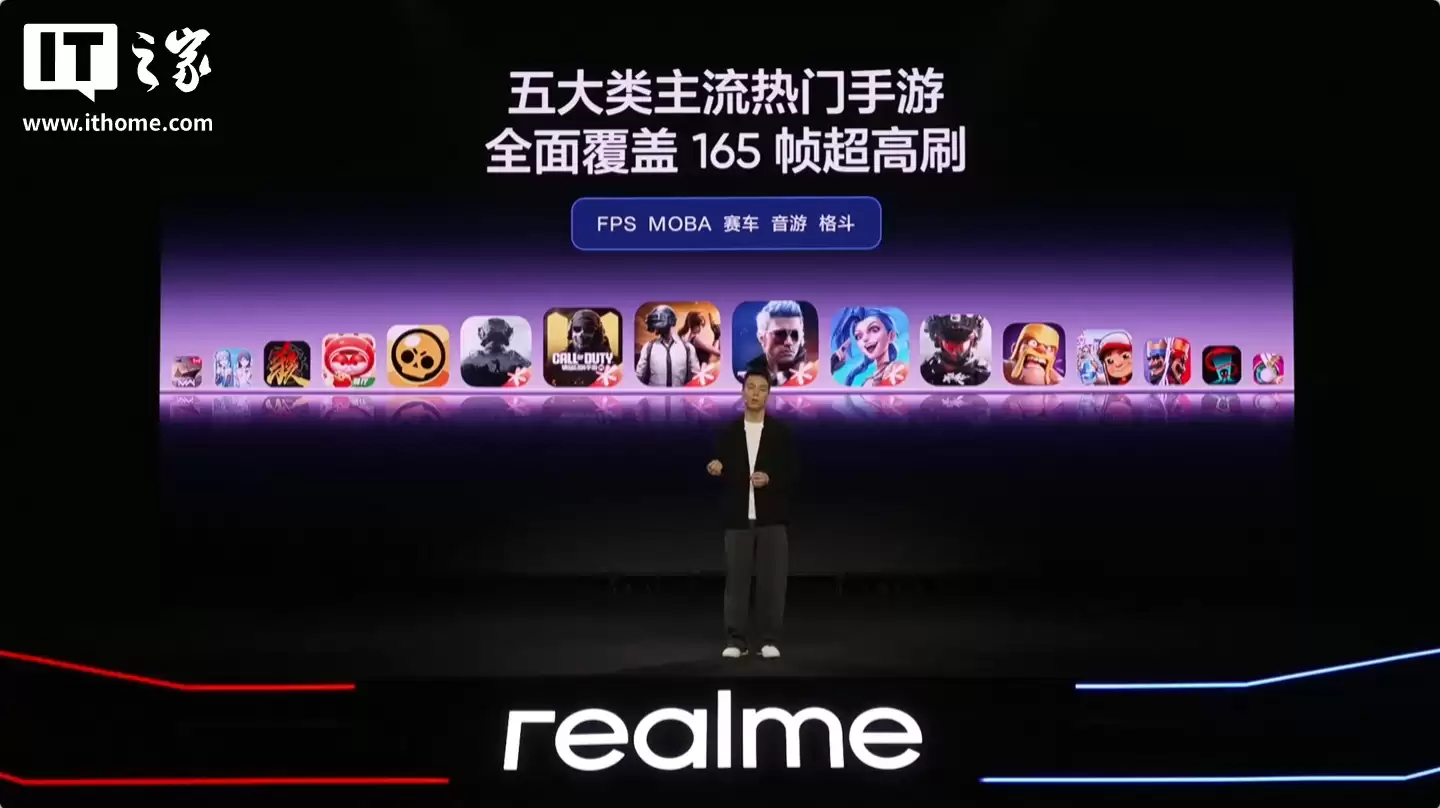 realme 真我 Neo8 超 30 款热门手游适配原生 165 FPS,涵盖 FPS、MOBA、赛车、音游等类型