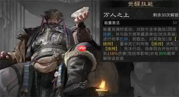 三国天下归心觉醒活动自选推荐