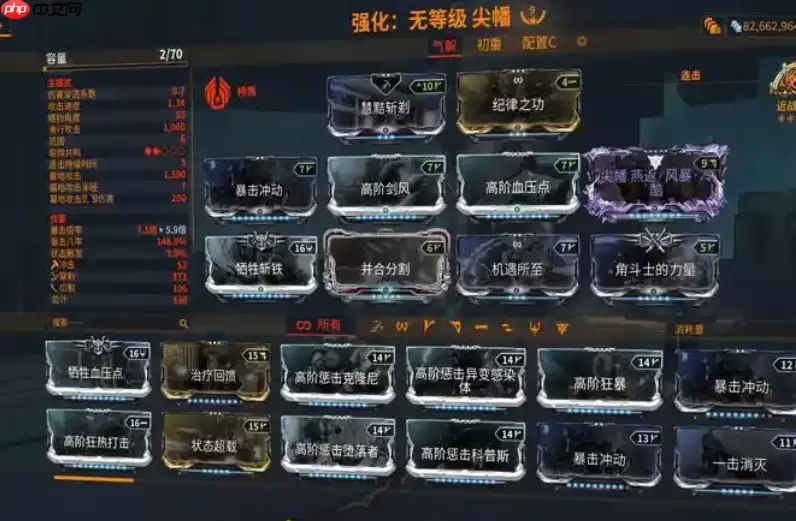 双重碾压全场！《星际战甲》噩梦卡终极攻略