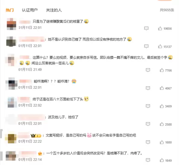 胡锡进谈哭穷炫富:这是互联网大忌 犯了就理应付出代价