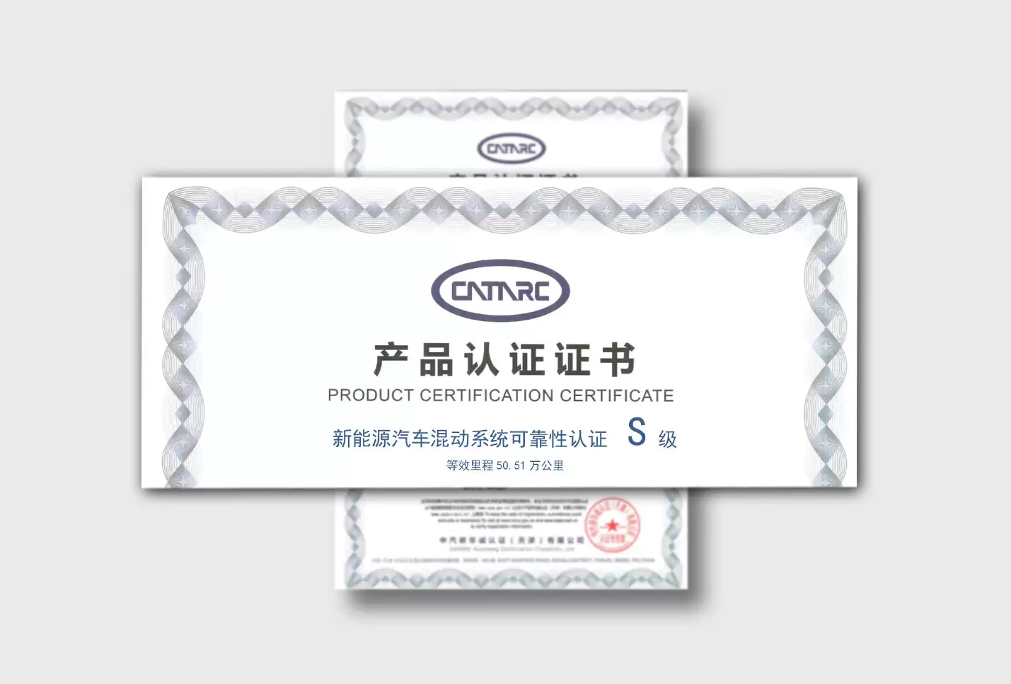 吉利雷达金刚 PHEV 皮卡山地版上市 浩思动力提供核心动力支持