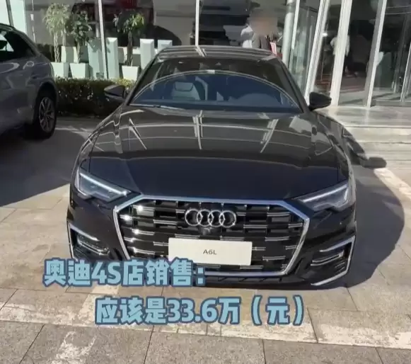 豪华中大型轿车销冠!奥迪A6L实价4S店已优惠15万元