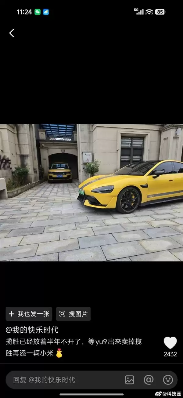 奔驰大G女车主买SU7 驳斥买不起保时捷才买小米说法：雷军晒图回忆黑河冬测