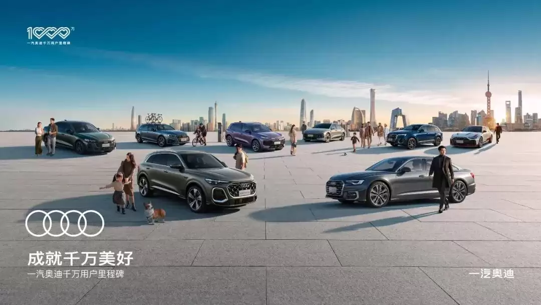 奥迪双车齐发：全新Q5L上市+A6L全球首秀