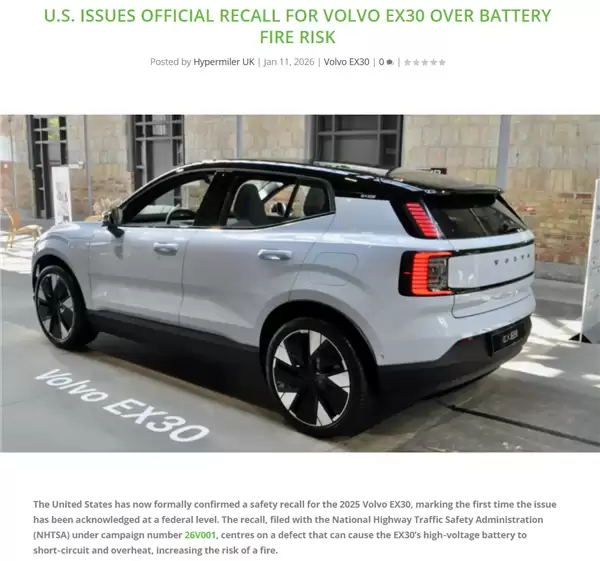 沃尔沃在全球多国召回电动汽车:搭载的欣旺达电池存起火风险