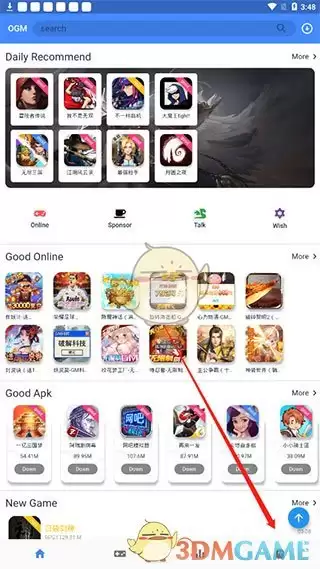 折相思游戏盒子中文切换方法