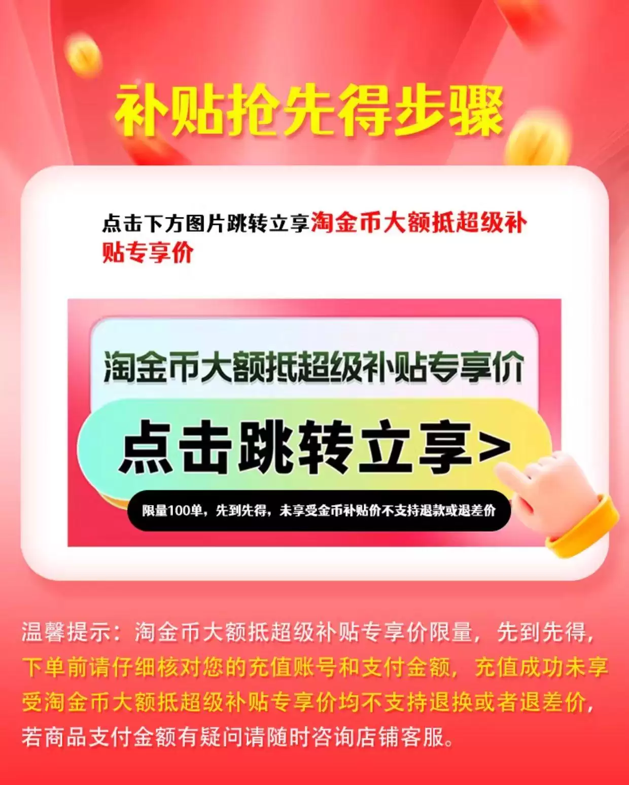 每月 100 次离线下载：夸克网盘 SVIP 会员年货节官方 7.2 元 / 月新年新低