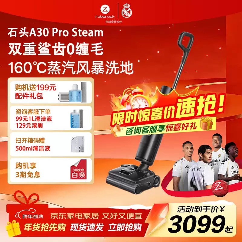 京东家电超级补贴日狂促 28 小时：全场立减 15%，送到就能装