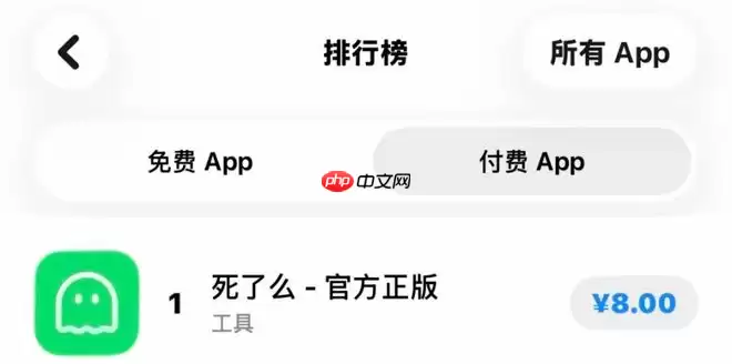 轻量化安全工具“死了么” App 火爆全网 ，称会认真研究改名事宜