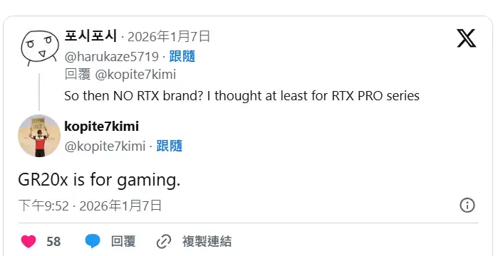 NVIDIA RTX 60系列曝光:Rubin架构+GR20x核心,2027年登场
