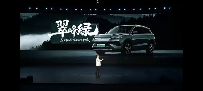 纯电续航220km 2026款宋Pro DM-i长续航版上市