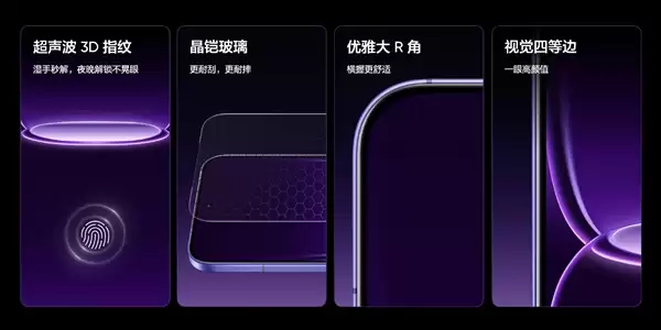 真我Neo8全球首发165Hz三星苍宇屏：M14发光材料！峰值亮度6500nit