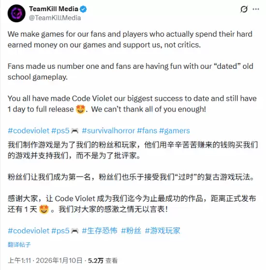 销量登顶却口碑崩盘：《Code Violet》陷媒体差评与玩家争议