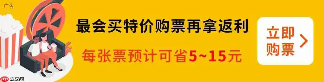 行星撞地球，动作科幻电影《末日逃生 2：迁徙》官宣引进内地上映