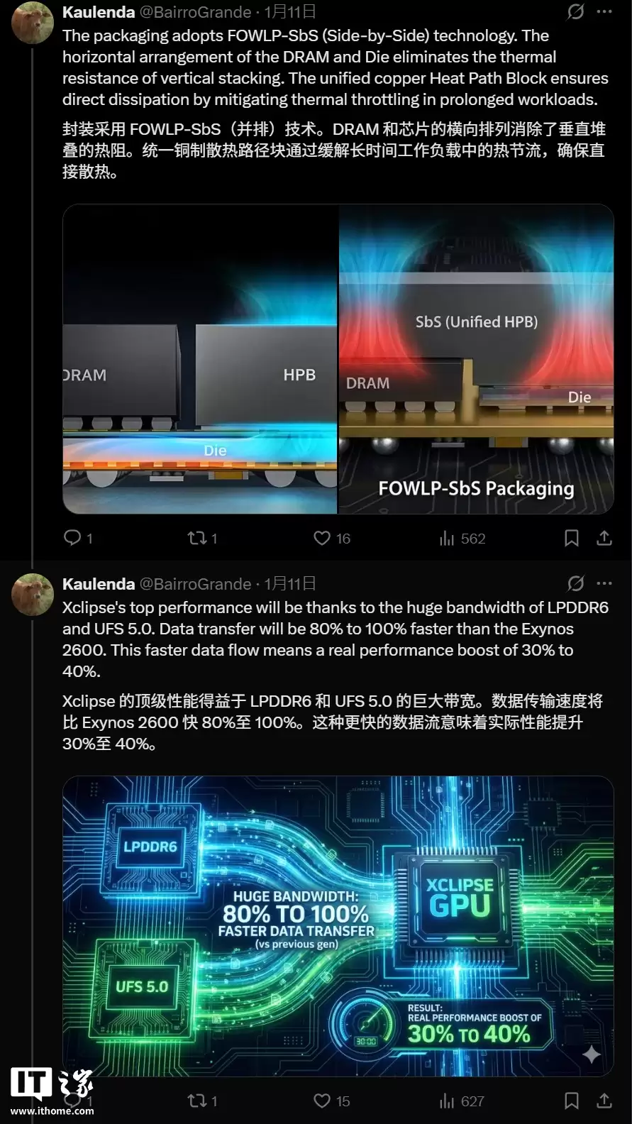 三星 Exynos 2700 芯片前瞻：第二代 2nm 制程工艺，FOWLP-Sbs 封装技术改进散热
