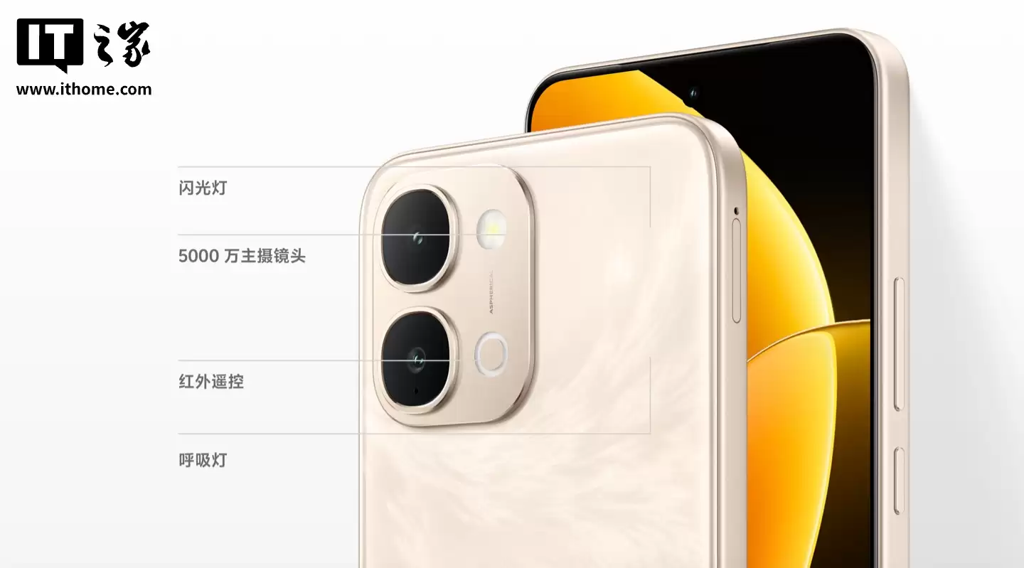 vivo Y500i 手机预售:骁龙 4 Gen 2 + 7200mAh 电池,1499 元起