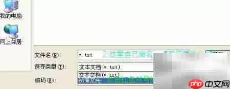 XP浏览器卡顿优化脚本