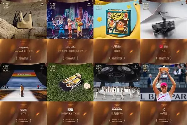 李佳琦、许昕、Mr. Doodle 等共同见证:天猫 2026 年度新品大奖以专业铸就权威