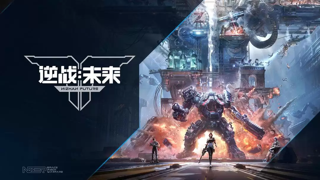 腾讯射击游戏《逆战：未来》上线：登陆 PC / 移动端，支持双端数据互通