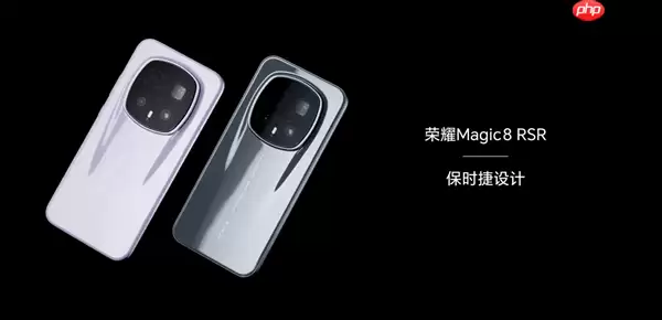 荣耀最高端直板机！荣耀Magic8 RSR官宣搭载超微晶纳米陶瓷背盖