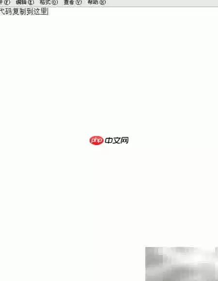 XP浏览器卡顿优化脚本