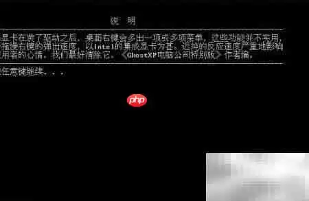 XP浏览器卡顿优化脚本