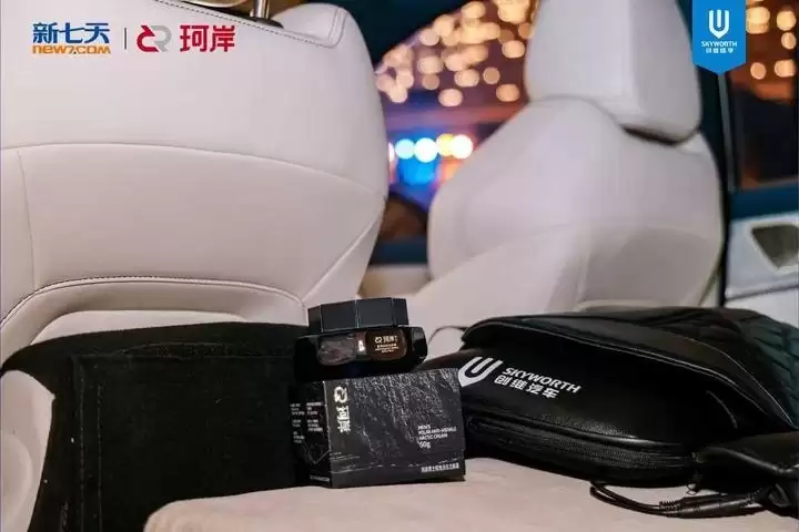 珀岸亮相创维商学院黄宏生《穿越苦难 洞见新生》演讲 跨界创维汽车演绎高端护肤新场景