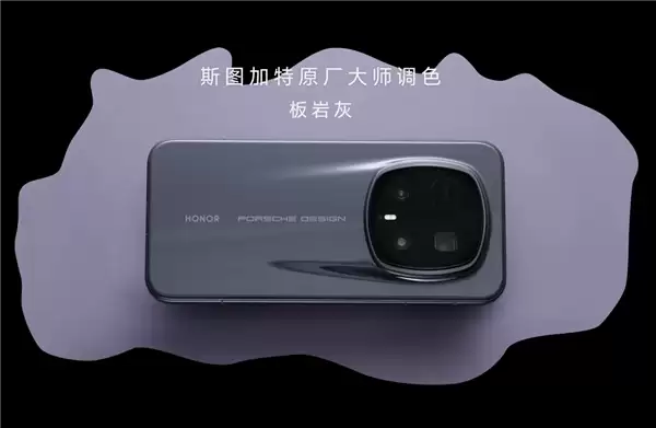 荣耀最高端直板机！荣耀Magic8 RSR官宣搭载超微晶纳米陶瓷背盖