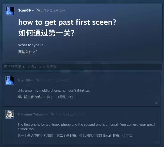 国产游戏决战万界山出海引热议：中文成门槛？