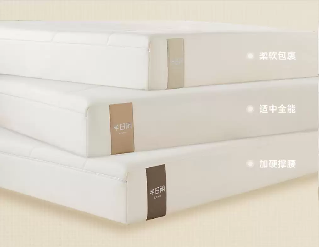 从材料创新到体验重构：半日闲床垫的技术普惠路径与国产床垫升级逻辑
