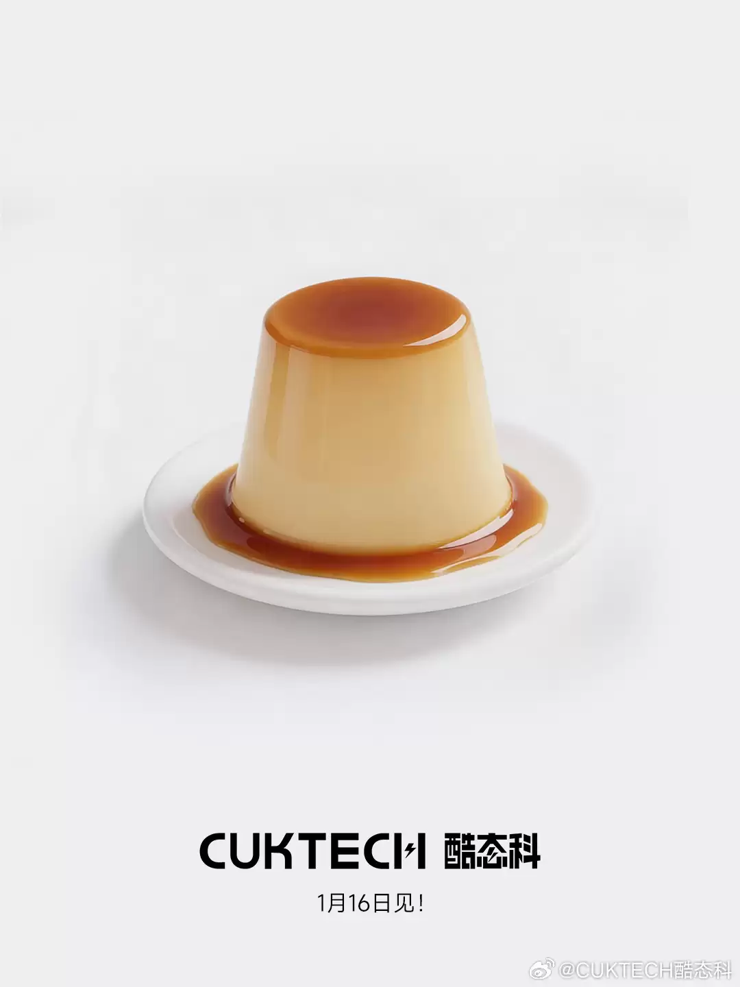 这款真没有：酷态科“小布丁”充电器神秘新品官宣 1 月 16 日发布