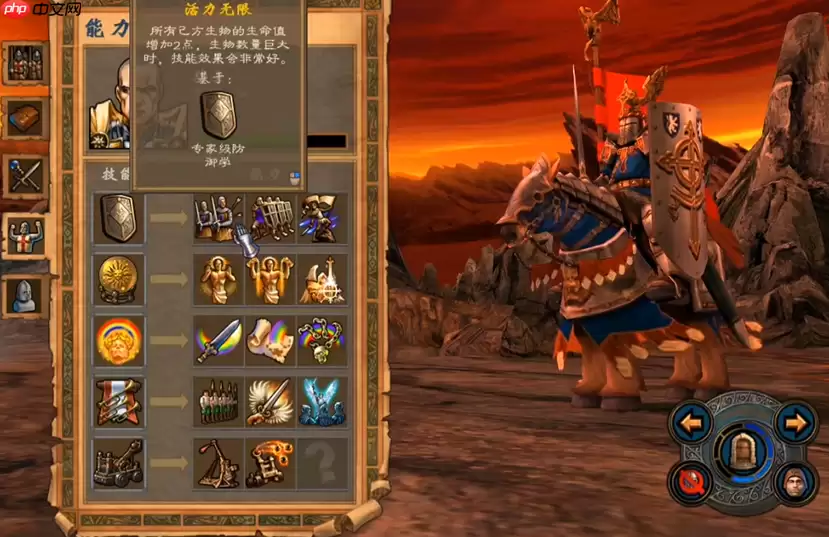 终极技能梯队排名战局逆转秘籍