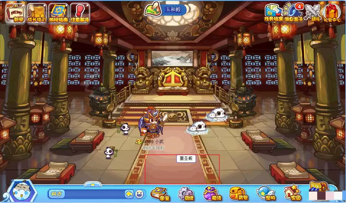 洛克王国墨圣殿在哪怎么去2026