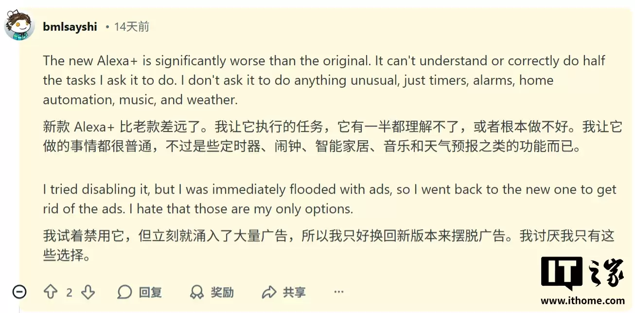 用户反馈亚马逊强推 AI 助手 Alexa Plus，回退旧版遭广告“轰炸”