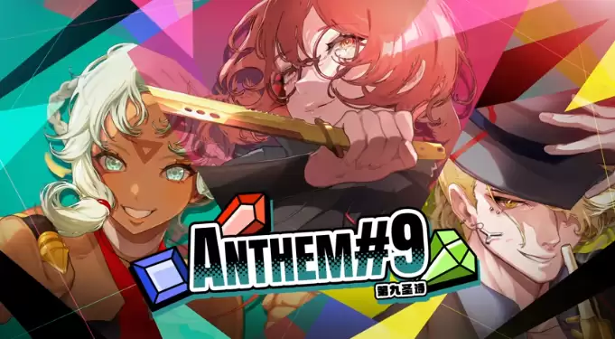 第九圣谕2月4日上线Steam,策略肉鸽新作支持中文