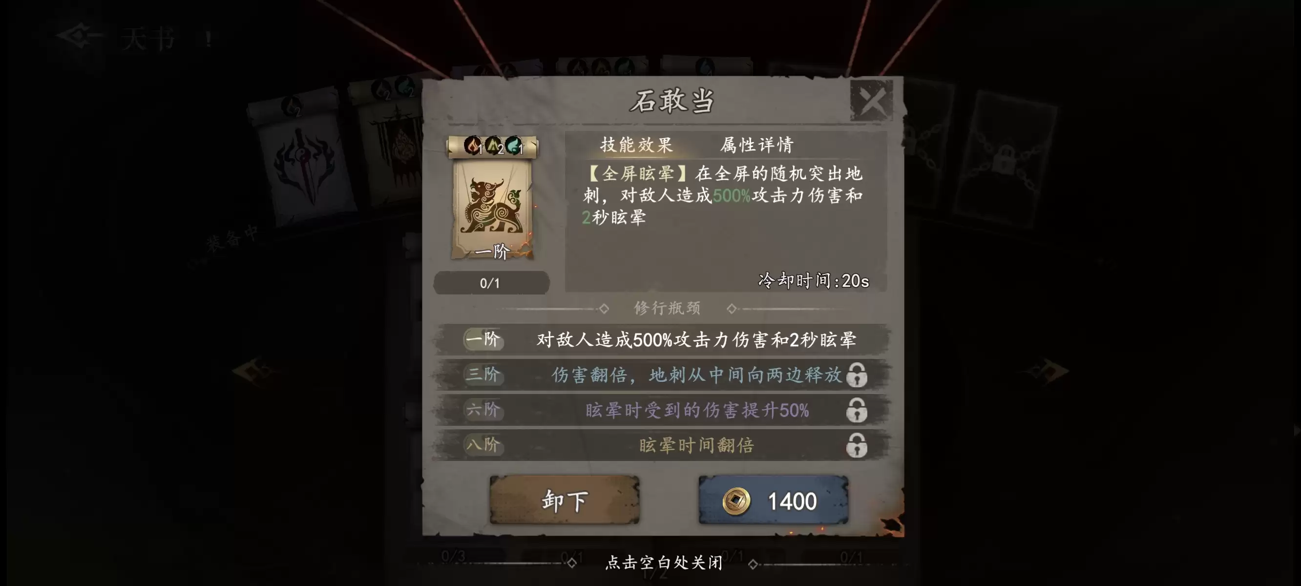 《遗弃之地》养成攻略